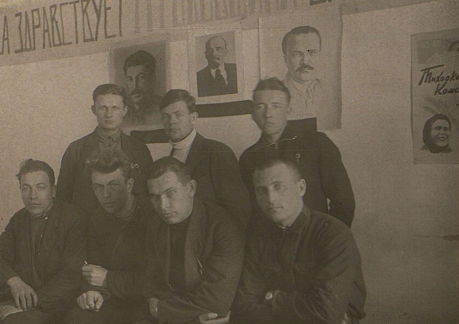 Редакция газеты «Амурский ударник». 1934 г.