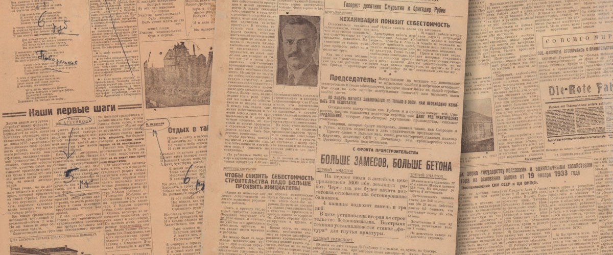 Пополнение коллекции