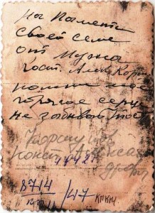 Коршунов Константин Александрович