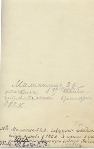 Малинников Владимир Александрович