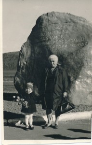 Коврижных Е.В. с внучкой Леночкой Раньковой Сентябрь 1971 г.