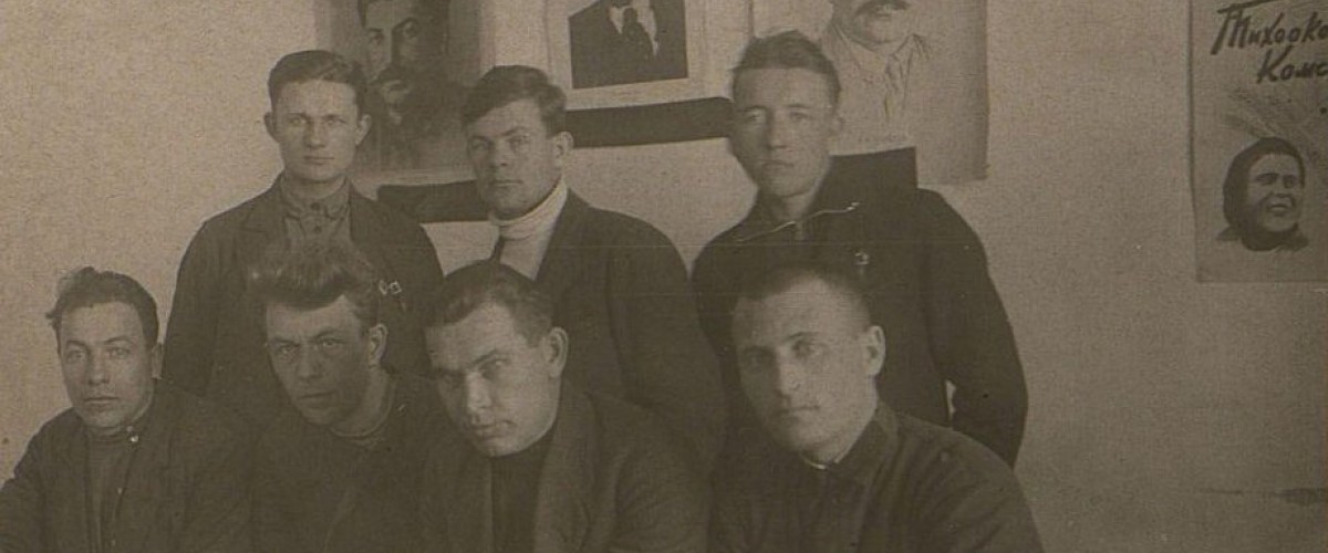 Редакция «Амурского ударника»