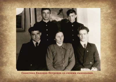 «Одна из первых строителей города», к 110-летию Селютиной Евдокии Петровны - первостроителя, Почетного гражданина города