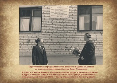 «Одна из первых строителей города», к 110-летию Селютиной Евдокии Петровны - первостроителя, Почетного гражданина города