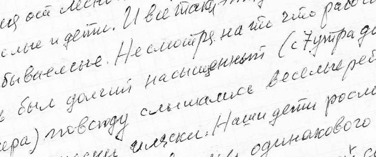 Редакция