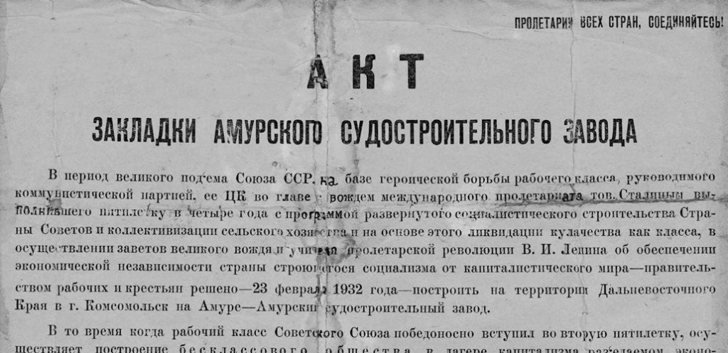 Памятника на месте высадки